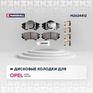 ������� ��������� �������� Marshall M2624412 M2624412 ����