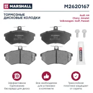 ������� ��������� �������� ��� Volkswagen Passat, Volkswagen GOLF, Volkswagen Caddy II marshall m2620167 M2620167 ����