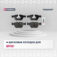 ������� ��������� �������� Marshall M2624697 M2624697 ����