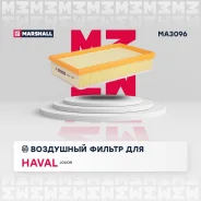 ������ ��������� Marshall MA3096 MA3096 ����