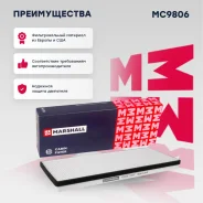 ������ �������� Marshall MC9806 MC9806 ����