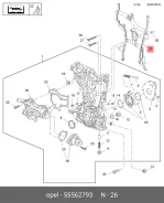 ��������� �������� ������ ��������� GM 55562793 55562793 ����