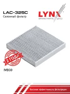 ������ �������� �������� LYNXauto LAC-325C LAC325C ����