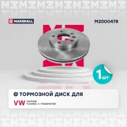 ���� ��������� Marshall M2000478 M2000478 ����