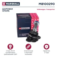����� ������� | ����� | Marshall M8100290 M8100290 ����