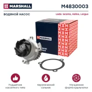 ����� ������� Marshall M4830003 M4830003 ����