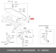 ������ �������������, �������� ����� ��� KIA Optima, Hyundai Sonata VI Hyundai/Kia 54830-3Q000 548303Q000 ����