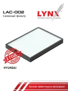 ������ ������ LYNXauto LAC-002 LAC002 ����