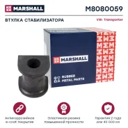 ������ ������������� Marshall M8080059 M8080059 ����