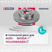 ���� ��������� Marshall M2000421 M2000421 ����