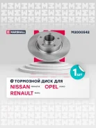 ���� ��������� Marshall M2000542 M2000542 ����