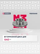 ���� ��������� Marshall M2000640 M2000640 ����