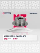 ���� ��������� Marshall M2000646 M2000646 ����
