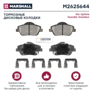 ������� ��������� �������� Marshall M2625644 M2625644 ����
