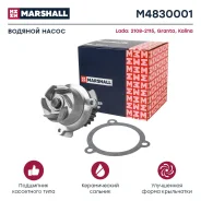 ����� ������� Marshall M4830001 M4830001 ����