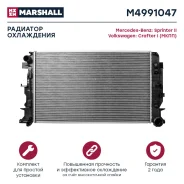 �������� ������� ���������� ��� Mercedes-BENZ Sprinter, Volkswagen Crafter marshall m4991047 M4991047 ����