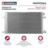 �������� ������������ ��� OPEL Astra, OPEL Insignia, OPEL Zafira marshall m4991066 M4991066 ����
