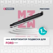 ����������� Marshall M8012480 M8012480 ����