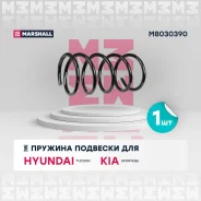 ������� ������� �����, �������� ������, ����� ��� Hyundai Tucson, KIA Sportage Marshall M8030390 M8030390 ����