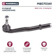 ���������� ������� ���� Marshall M8070341 M8070341 ����