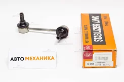 ���� SL-3760L 48810-50011 UCF10/20 MacRoss 48810-50011 4881050011 ����