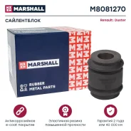 ����������� ��� Renault Duster, Renault Arkana Renault marshall m8081270 M8081270 ����