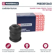 ����������� Marshall M8081360 M8081360 ����