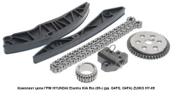 �������� ��� ������ ���� ��� G4FC/G4FA(HY-09) Zuiko HY-09 HY09 ����