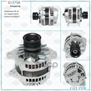 ��������� 24� / 80� / Isuzu NLR85 2011- Gelzer ���. G1575A G1575A G1575A ����