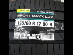 Dunlop Sport Maxx Lux