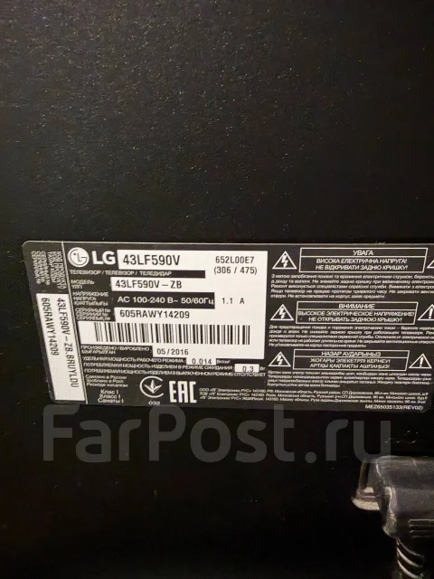 LG. LED ����