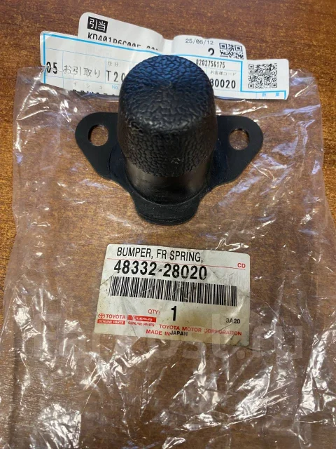 Отбойник передней стойки TOYOTA LITE/TOWNACE NOAH,V CR5#/SR50/KR52 4WD 96-07