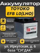 Toyoko. 38��.�., L0, 350��., ��������, ������������ ����� ����