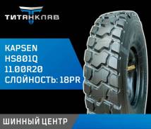Kapsen HS801Q. �����������, 2026 ���, ����� ����