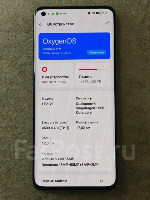 OnePlus 9 Pro. �/�, 256 ��, �������, 5G ����