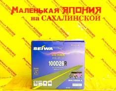 Seiwa. 80��.�., D26, 690��., ������, ������������ ������ ����