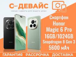 Honor Magic6 Pro. �����, 1 ��, �������, 3G, 4G LTE, 5G, Dual-SIM, NFC, ������������ ������� ����