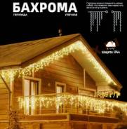 �������� ������� "�������" ������ ���� 3�*0,6� ����