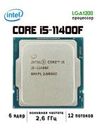 Intel Core i5-11400F ����