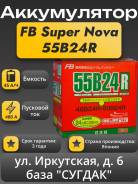 FB Super Nova. 45��.�., B24, 440��., ������, ������������ ������ ����