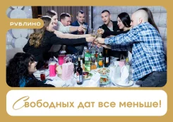 ��������� ��� � ���������� ����� "�������" ����