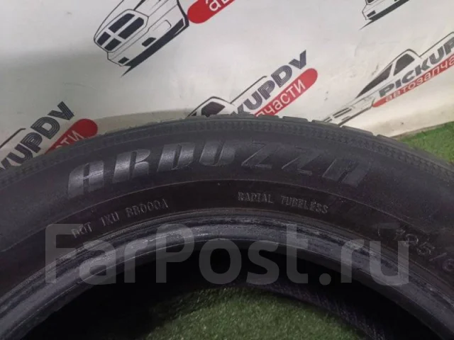 Arduzza. ������, 2024 ���, �/�, ����� 5 % ����