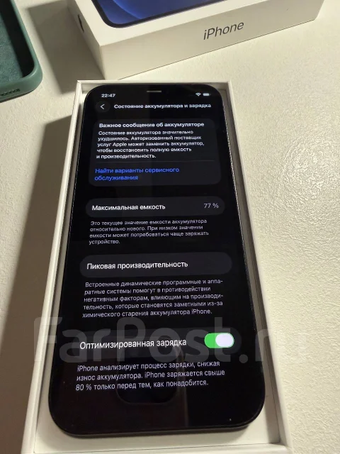 Apple iPhone 12. �/�, 128 ��, ������ ����