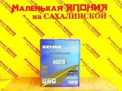 Seiwa. 43��.�., B19, 350��., ��������, ������������ ������ ����