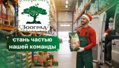 �������. ��� "�������". ����� ����������� 106� ����