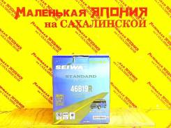 Seiwa. 43��.�., B19, 350��., ������, ������������ ������ ����