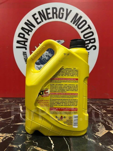 Bardahl XTC. 10W-40, �����������������, 1��. ����