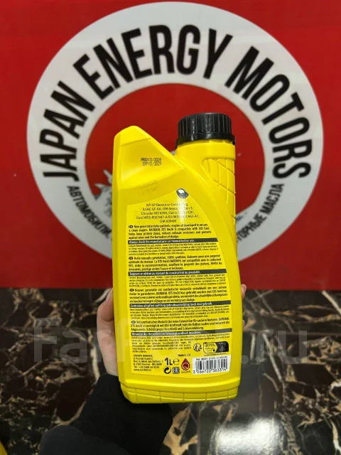 Bardahl XTS. 0W-20, �������������, 1��. ����