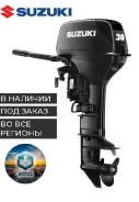 Suzuki. 30��.�., 2-�������, ����������, ���� S (381 ��), 2025 ���. ��� ����� �� ������������ ����