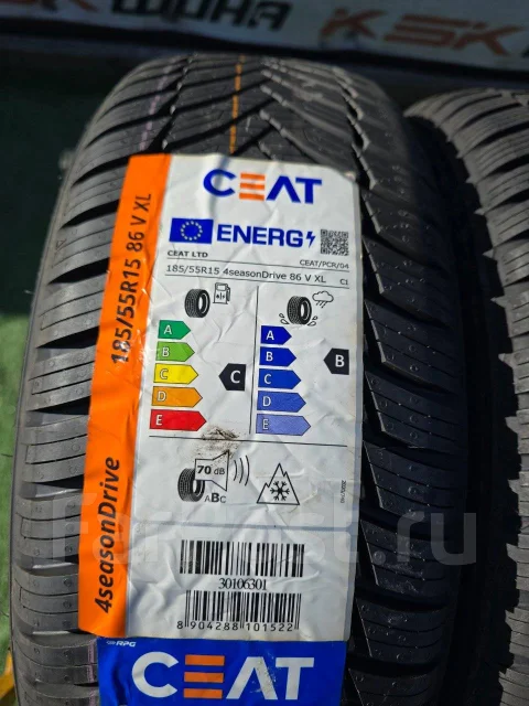 CEAT 4SeasonDrive. �����������, 2023 ���, ����� ����